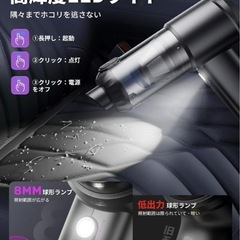 【2025 新登場】 ハンディクリーナー コードレス 強力吸引力の画像