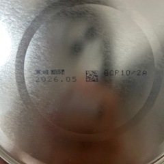 お話し中　明治　ほほえみ　800gの画像