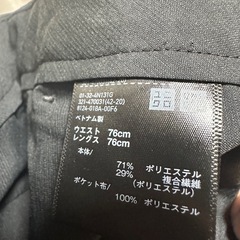 ユニクログレー スラックスの画像