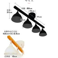 【リモコン式ウッドバーシーリングライト】 シーリングライト 照明器具 天井照明 リモコン式 リモコン付き 電気 6畳用 照明 4灯 6畳 8畳 10畳 北欧 モダン シンプル おしゃれ 北欧 リビング ダイニング 新生活 子供部屋 常夜灯 明るい 西海岸 和室 洋室 居間用 リモコン 寝室の画像