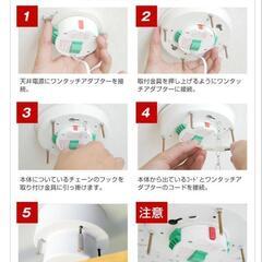 【リモコン式ウッドバーシーリングライト】 シーリングライト 照明器具 天井照明 リモコン式 リモコン付き 電気 6畳用 照明 4灯 6畳 8畳 10畳 北欧 モダン シンプル おしゃれ 北欧 リビング ダイニング 新生活 子供部屋 常夜灯 明るい 西海岸 和室 洋室 居間用 リモコン 寝室の画像