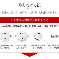 【リモコン式ウッドバーシーリングライト】 シーリングライト 照明器具 天井照明 リモコン式 リモコン付き 電気 6畳用 照明 4灯 6畳 8畳 10畳 北欧 モダン シンプル おしゃれ 北欧 リビング ダイニング 新生活 子供部屋 常夜灯 明るい 西海岸 和室 洋室 居間用 リモコン 寝室の画像