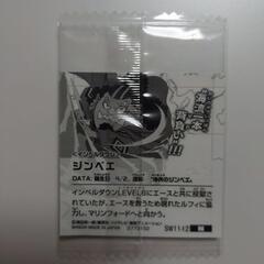 にふぉるめーしょん ワンピース大海賊シールウエハースLOG.11 Ｎ ジンベエの画像