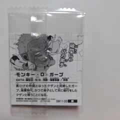 ワンピース大海賊シールウエハースLOG11Ｒモンキー・D・ガープの画像