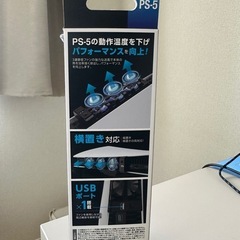 PS5用 3連冷却ファンの画像