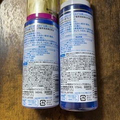 肌ラボ　白潤　PREMIUM 化粧水・乳液セットの画像