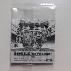 にふぉるめーしょん ワンピース大海賊シールウエハースLOG.11SRの画像
