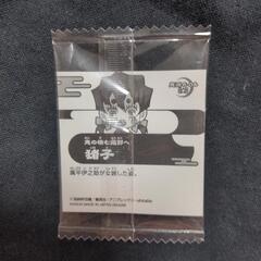 鬼滅の刃 猪子 シール 未開封 ウエハースシール 嘴平伊之助の画像