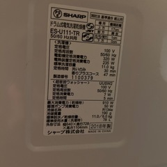 ⑥動作保証　右開き　シャープ　ES-U111-TR 2020年購入　ヒートポンプ式乾燥機　分解清掃済み　ドラム式洗濯乾燥機　の画像
