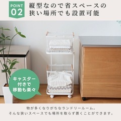 ランドリーバスケット 大容量 キャスター付き 2段タイプ 縦型 ホワイト 収納用品 洗面所の画像