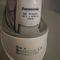 Panasonic コードレスアイロン　2016年製の画像