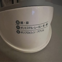 Panasonic コードレスアイロン　2016年製の画像