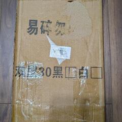 机上本棚の画像