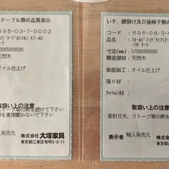 大塚家具　テーブルセット　バルコニー　チークの画像