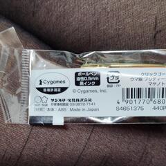 ウマ娘ボ━ルペン サンスター文具の画像