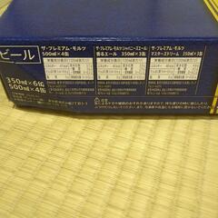 ビール　プレミアムモルツ　ギフトの画像
