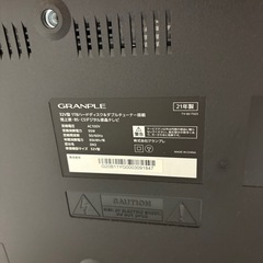 【8/31まで】32型テレビ　GRANPLEの画像
