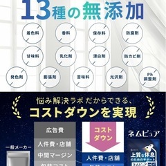 【新品】上質な休息 睡眠 サプリ トリプトファン グリシン GABA ユーグレナ ラフマの画像