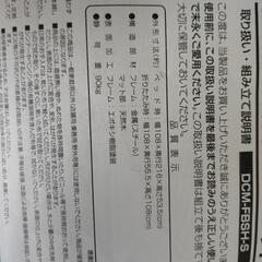 ベッドの画像