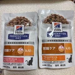 猫用療法食　ヒルズ腎臓ケアの画像