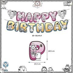 にゃんこ大戦争☆ガーランドの画像