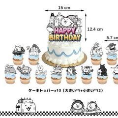 にゃんこ大戦争☆ガーランドの画像