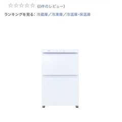 AQUA 冷凍庫　100Lの画像