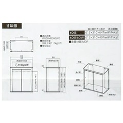 　　コトブキ工芸　60cm水槽台　新品組み立て済みの画像