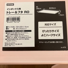 予約ありの画像
