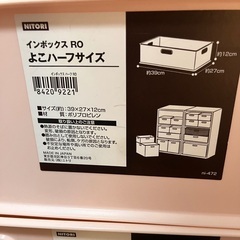 予約ありの画像