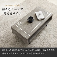 【8/28まで】ローテーブルの画像