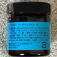 未開封の「Product　ザ・プロダクト　＜ヘアワックス＞ 42g」を阪神芦屋までとりに来られる方に500円でお譲りしますの画像