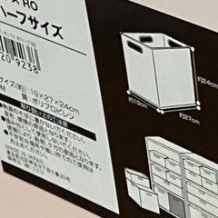 予約ありの画像