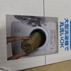 新品未開封　寝袋　布団　キャンプ　シュラフの画像