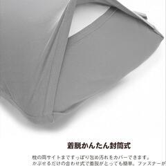 【新品・未開封】枕カバー のびのび枕カバー 綿 Ｔシャツ素材 35cmx50cm ネイビー【0円】の画像