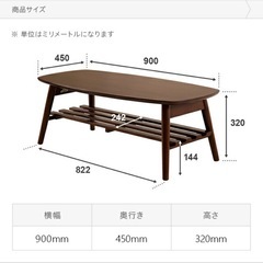 【8/31まで】折りたたみローテーブル　モダンデコの画像