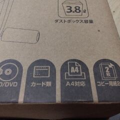 未使用　シュレッダー　CD　Ａ4　手動　シュレッダーの画像