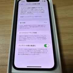 iPhone13mini 128gbの画像