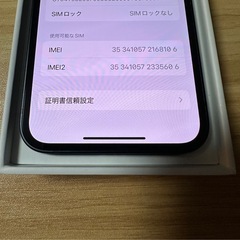 iPhone13mini 128gbの画像