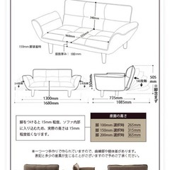 ソファー　の画像