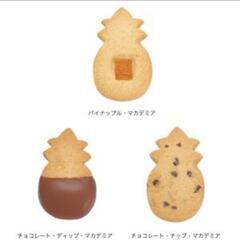 【新品・未開封】ホノルル・クッキー・カンパニー・パール・グリーン・ギフト缶(S) ハワイ/ホノルル土産・人気の5種類フレーバーのパイナップル型ショートブレッド・クッキー計6枚入【0円】の画像