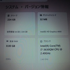 中古再生品 HP 持ち運びに便利な小型（12.5インチ）ノートPC Core i7新品SSD 240GBの画像