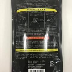 【新品・未開封】澁谷油脂:SOC 竹炭ボディソープ 詰め替え用 500ml 10袋【0円】の画像