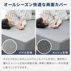 高反発マットレス セミダブルサイズの画像