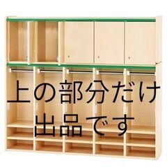 【無料】定価：10万円　在庫３点★未使用・保管品・学研 スリムシリーズ 上棚５連・ナチュラル 鍵付き 什器 ロッカー DIY 棚 壁取り付けの画像