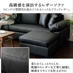 4人掛け カウチソファーの画像