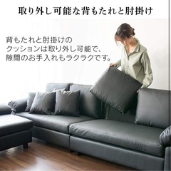 4人掛け カウチソファーの画像