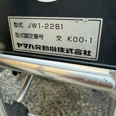 YAMAHA ヤマハ発動機 電動車椅子 車イス JWI-22B1 動作品　介護 福祉 ヤマハの画像