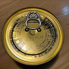 【新品・未開封】岩手缶詰(株) サヴァ缶・5個セット・オリーブオイル漬け1缶とレモンバジル味4缶・生産終了品レア品・サバ缶【0円】の画像