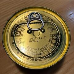 【新品・未開封】岩手缶詰(株) サヴァ缶・5個セット・オリーブオイル漬け1缶とレモンバジル味4缶・生産終了品レア品・サバ缶【0円】の画像